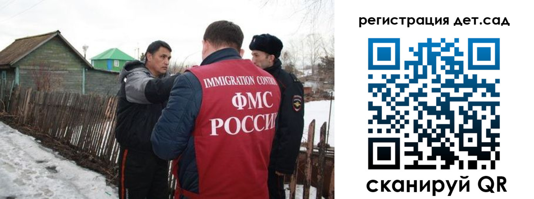 временная регистрация поиск в Мирном
