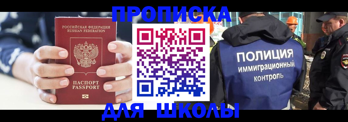 регистрация с гарантией по договору в Мирном