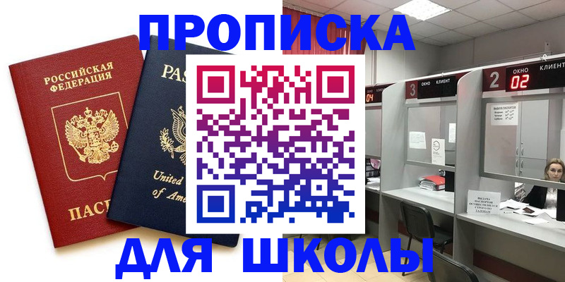 регистрация по договору с нашей компанией в Мирном